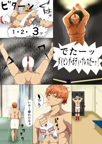 Zondere 2 Fhentai - Page 2