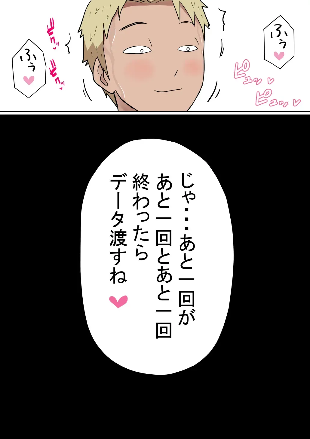 Ore no Kyonyuu Kanojo ga, Yarichin to Ofuro ni Hairu Koto ni NTR 2 Fhentai - Page 103