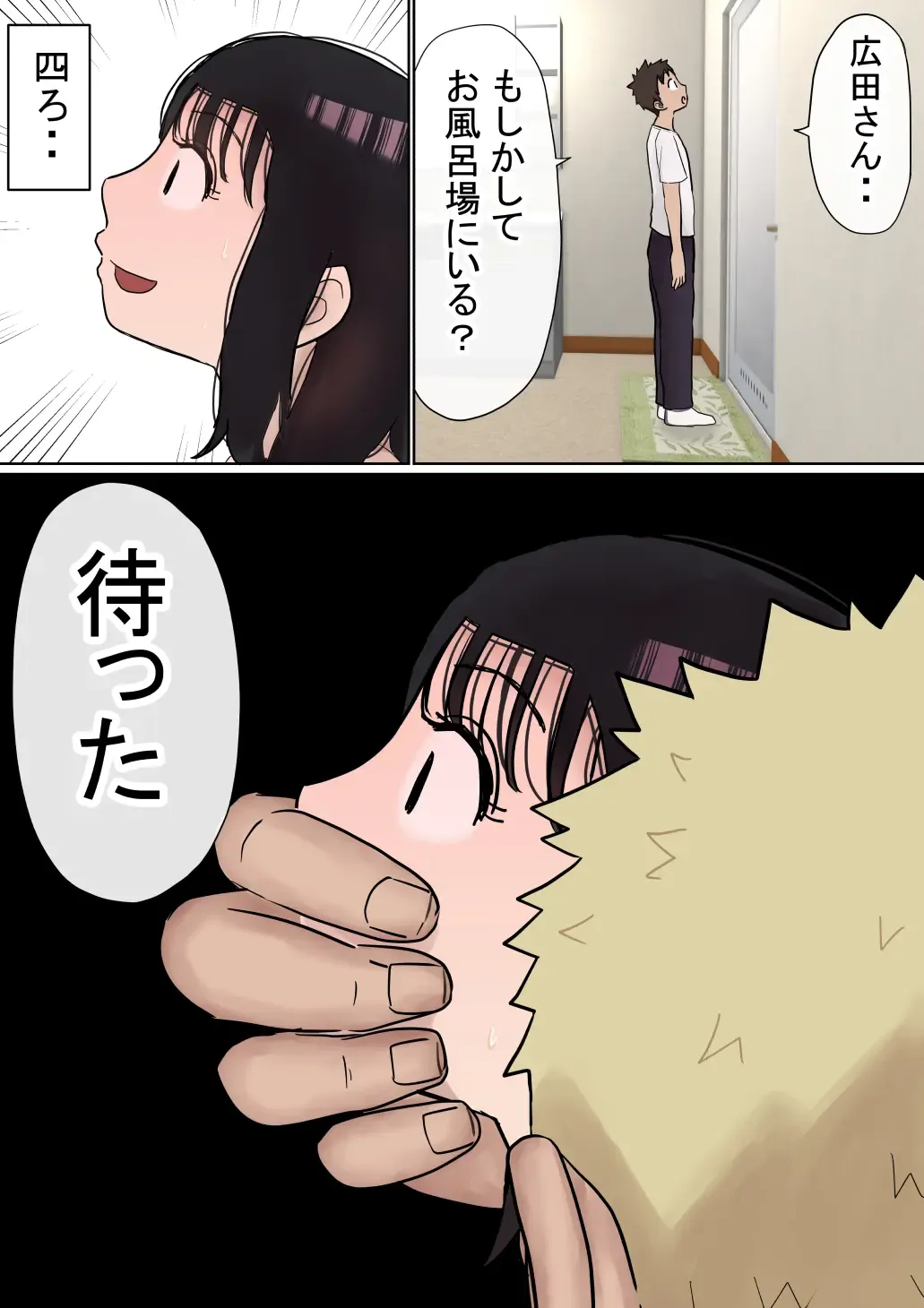 Ore no Kyonyuu Kanojo ga, Yarichin to Ofuro ni Hairu Koto ni NTR 2 Fhentai - Page 35