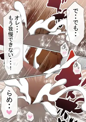 Ore no Kyonyuu Kanojo ga, Yarichin to Ofuro ni Hairu Koto ni NTR 2 Fhentai - Page 20