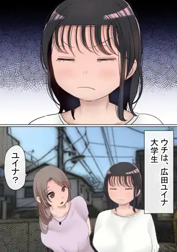 Ore no Kyonyuu Kanojo ga, Yarichin to Ofuro ni Hairu Koto ni NTR 2 Fhentai - Page 3