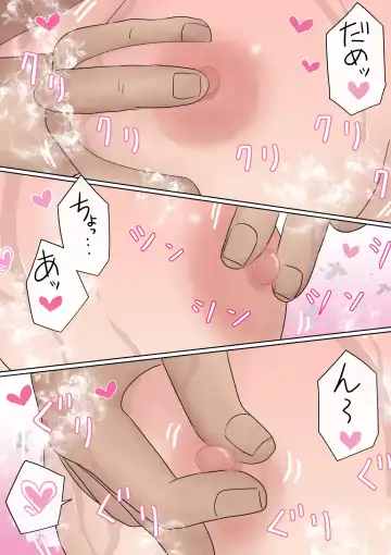 Ore no Kyonyuu Kanojo ga, Yarichin to Ofuro ni Hairu Koto ni NTR 2 Fhentai - Page 61