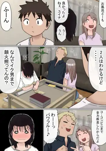 Ore no Kyonyuu Kanojo ga, Yarichin to Ofuro ni Hairu Koto ni NTR 2 Fhentai - Page 83