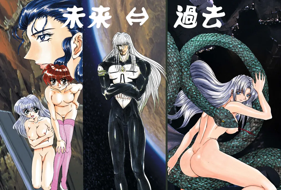 [Maro] Shalader Vol. 2 - The Past and the Future Fhentai - Page 2