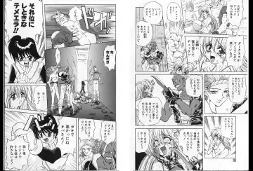 [Maro] Shalader Vol. 2 - The Past and the Future Fhentai - Page 11