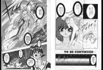 [Maro] Shalader Vol. 2 - The Past and the Future Fhentai - Page 16