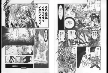 [Maro] Shalader Vol. 2 - The Past and the Future Fhentai - Page 19