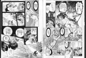 [Maro] Shalader Vol. 2 - The Past and the Future Fhentai - Page 39