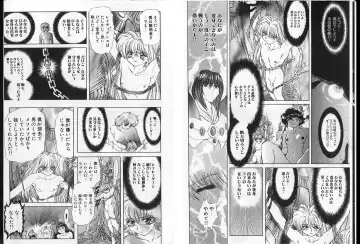 [Maro] Shalader Vol. 2 - The Past and the Future Fhentai - Page 41