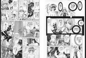 [Maro] Shalader Vol. 2 - The Past and the Future Fhentai - Page 43