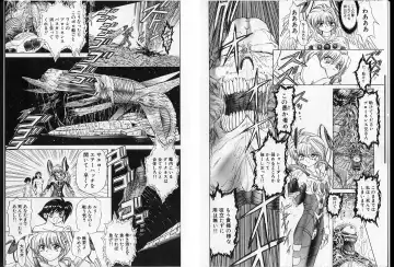 [Maro] Shalader Vol. 2 - The Past and the Future Fhentai - Page 44