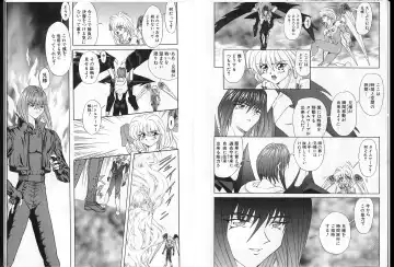 [Maro] Shalader Vol. 2 - The Past and the Future Fhentai - Page 49