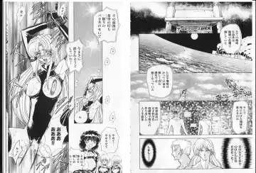 [Maro] Shalader Vol. 2 - The Past and the Future Fhentai - Page 68