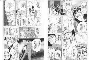 [Maro] Shalader Vol. 2 - The Past and the Future Fhentai - Page 70