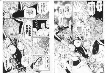 [Maro] Shalader Vol. 2 - The Past and the Future Fhentai - Page 72