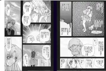 [Maro] Shalader Vol. 2 - The Past and the Future Fhentai - Page 82