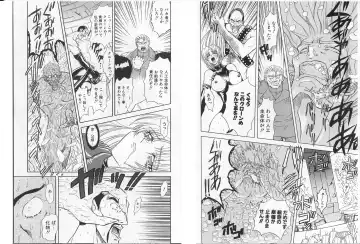 [Maro] Shalader Vol. 2 - The Past and the Future Fhentai - Page 85