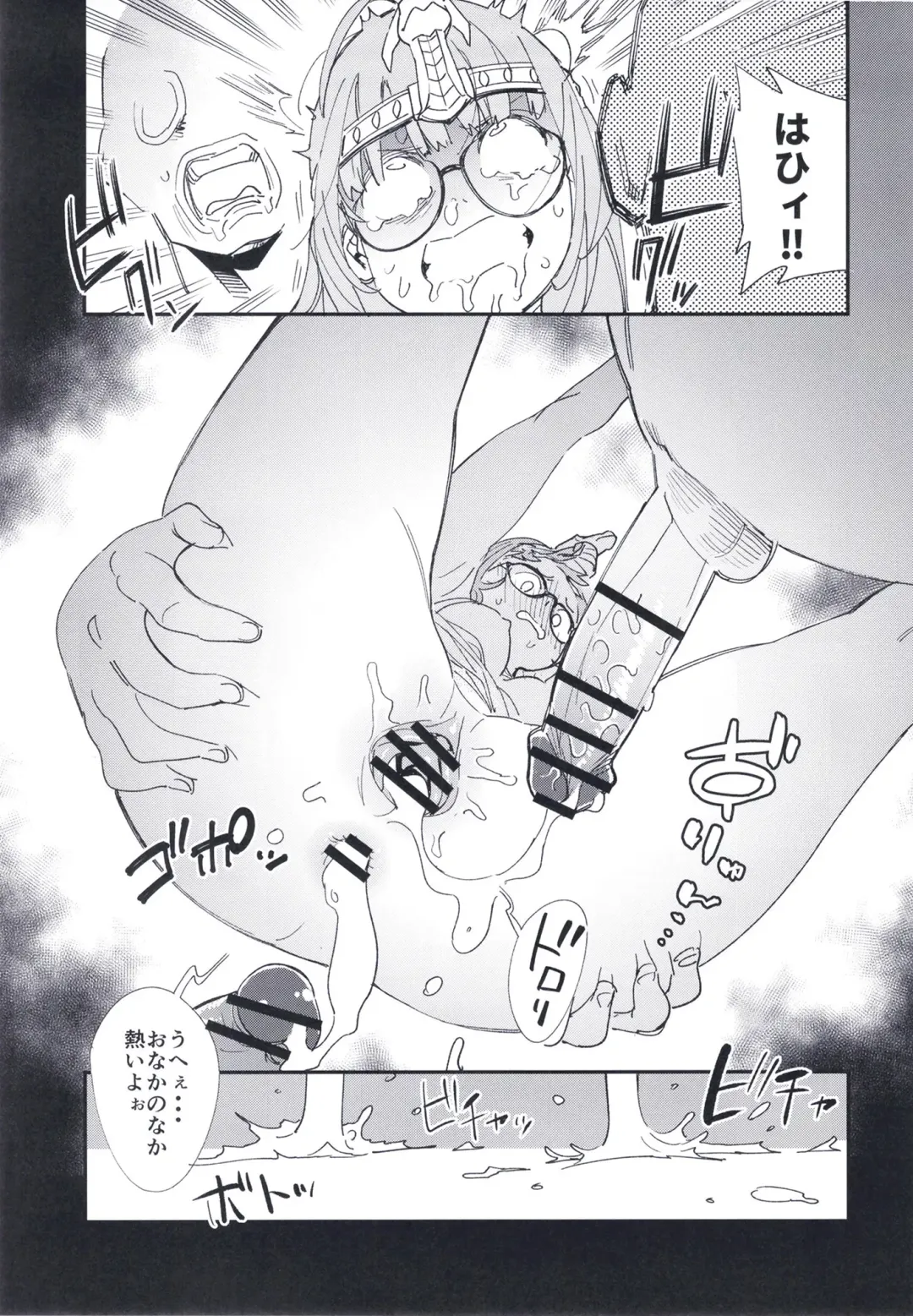 [Yucchris] DEEP VELVET Fhentai - Page 31