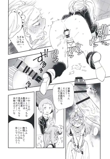 [Yucchris] DEEP VELVET Fhentai - Page 20