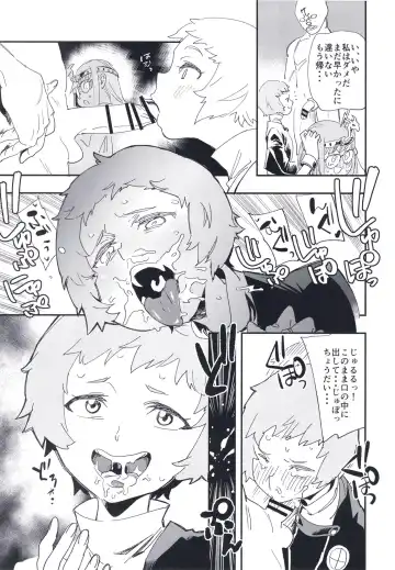 [Yucchris] DEEP VELVET Fhentai - Page 21