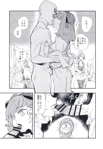 [Yucchris] DEEP VELVET Fhentai - Page 7