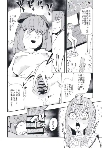 [Yucchris] DEEP VELVET Fhentai - Page 8