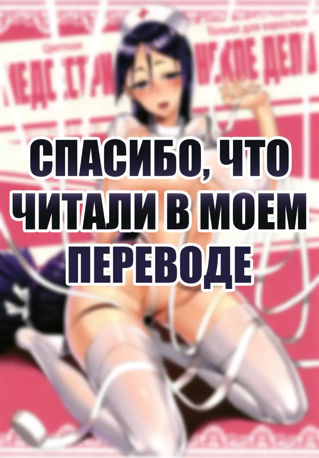 [Tel] Kango x Raikou (decensored) Fhentai - Page 30