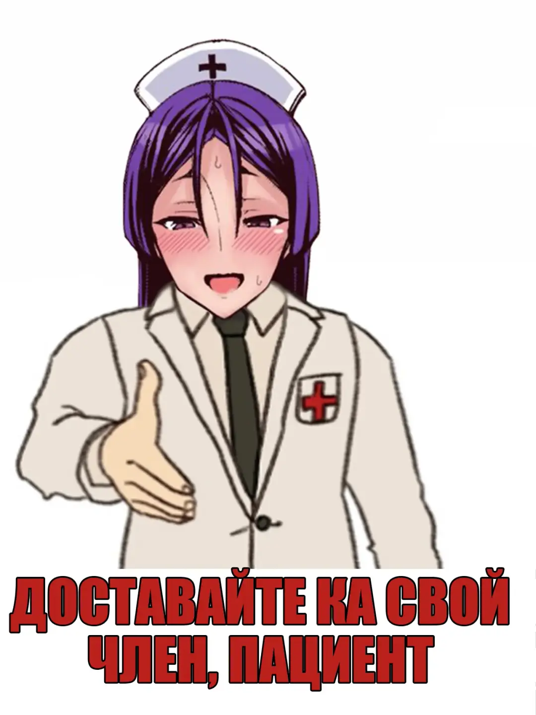 [Tel] Kango x Raikou (decensored) Fhentai - Page 31