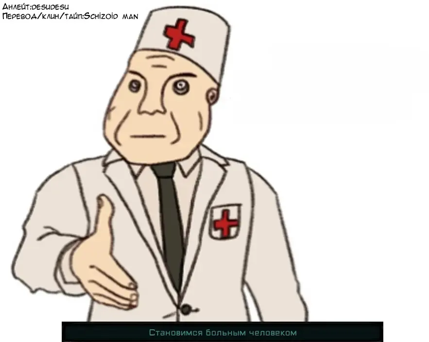 [Oyster] Gusha no Ishi ch.1-3 Fhentai - Page 2