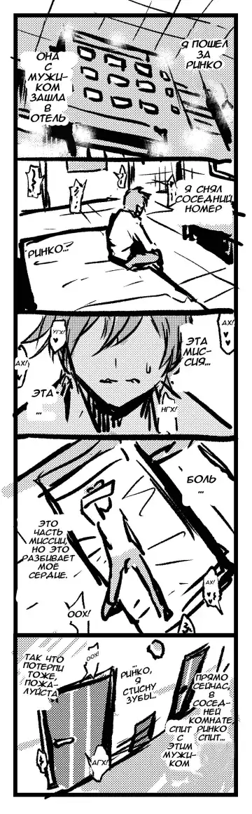 [Ahemaru] Rinko-san Fhentai - Page 2