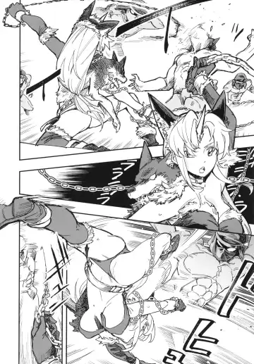 [Yucchris] HOWLING Fhentai - Page 10