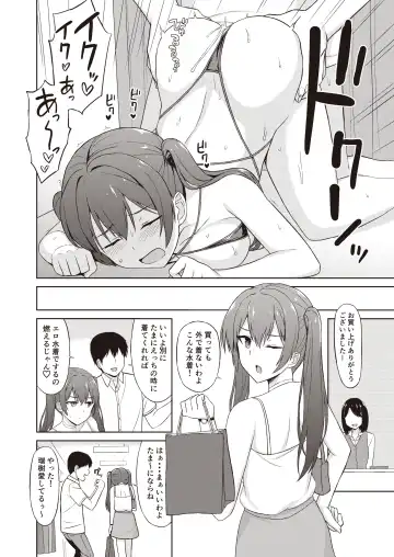 Hide& Sex ~ haitoku-kan& suriru o ajiwau saikō no kakurete H ~ Fhentai - Page 34