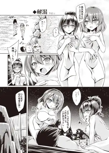 Hide& Sex ~ haitoku-kan& suriru o ajiwau saikō no kakurete H ~ Fhentai - Page 45