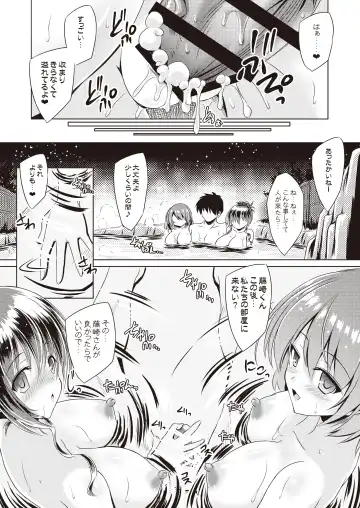 Hide& Sex ~ haitoku-kan& suriru o ajiwau saikō no kakurete H ~ Fhentai - Page 56
