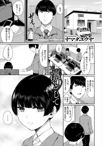 Hataraku Onee-san no Himitsu ~Office Love Hen~ Fhentai - Page 3