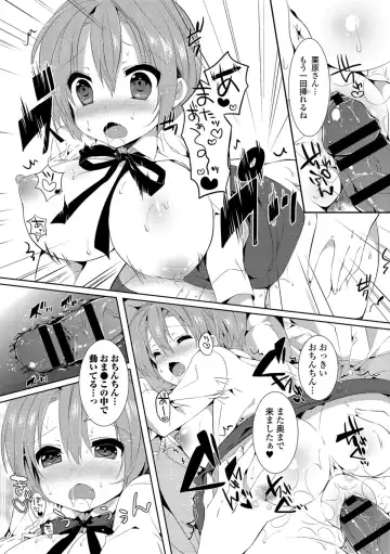 Hataraku Onee-san no Himitsu ~Office Love Hen~ Fhentai - Page 46
