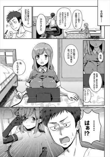 Hataraku Onee-san no Himitsu ~Office Love Hen~ Fhentai - Page 93