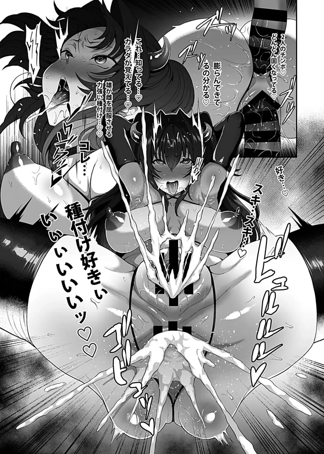 [Tawara Hiryuu] Saimin Seikatsu 1 Fhentai - Page 33