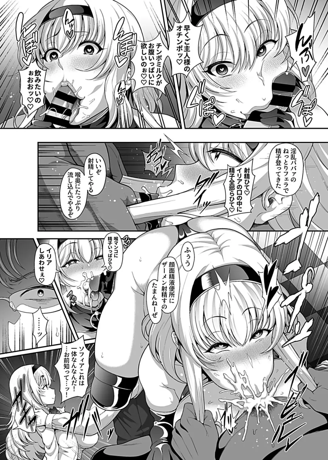 [Tawara Hiryuu] Saimin Seikatsu 1 Fhentai - Page 56