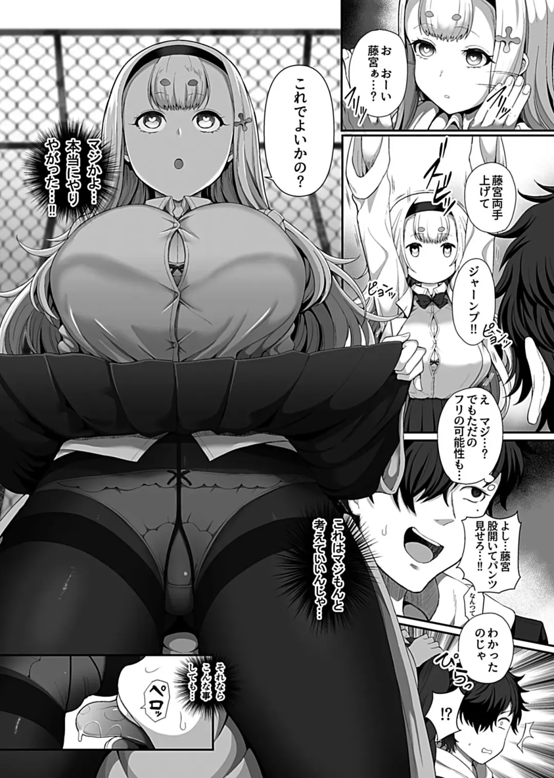 [Tawara Hiryuu] Saimin Seikatsu 1 Fhentai - Page 6