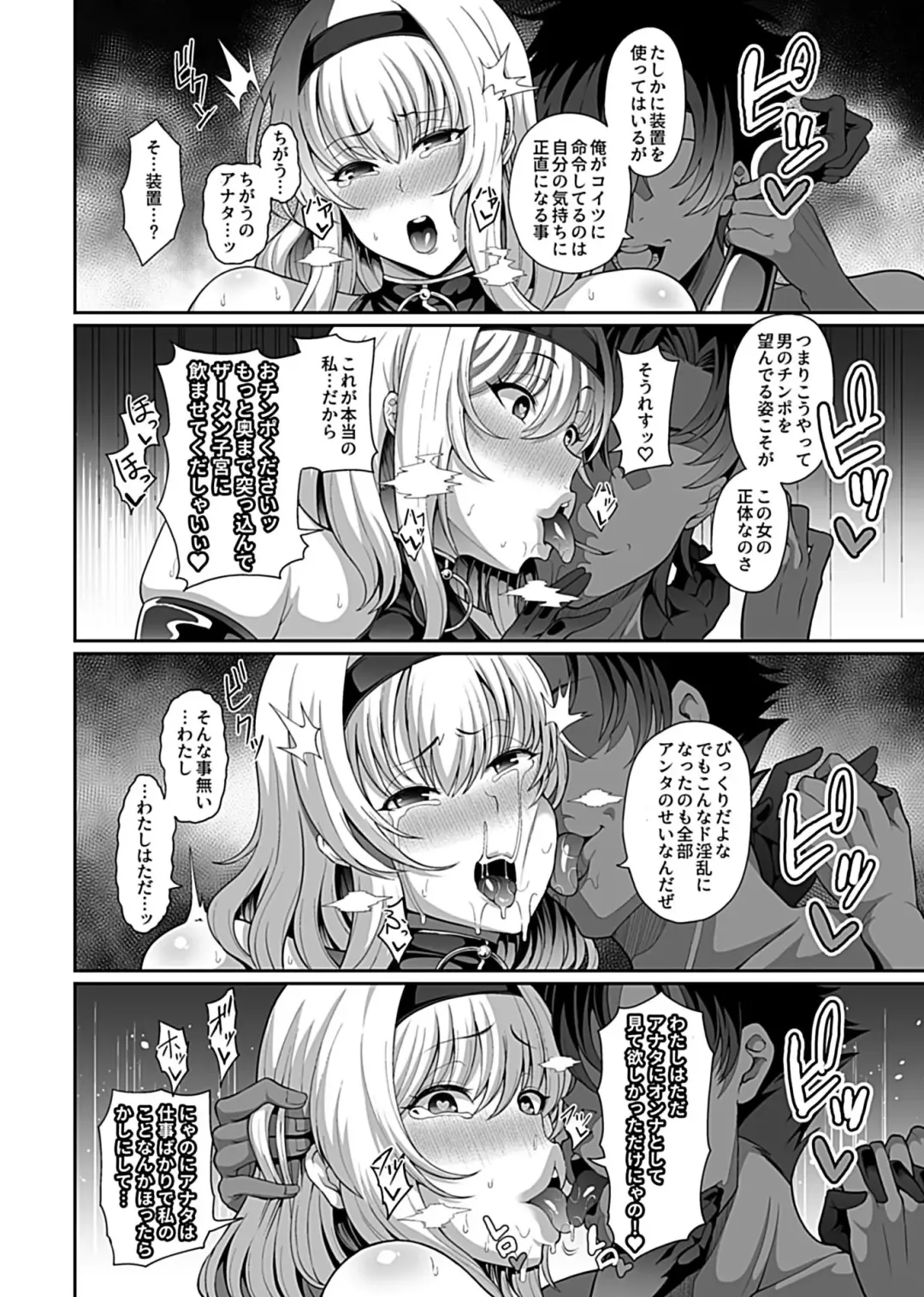 [Tawara Hiryuu] Saimin Seikatsu 1 Fhentai - Page 62