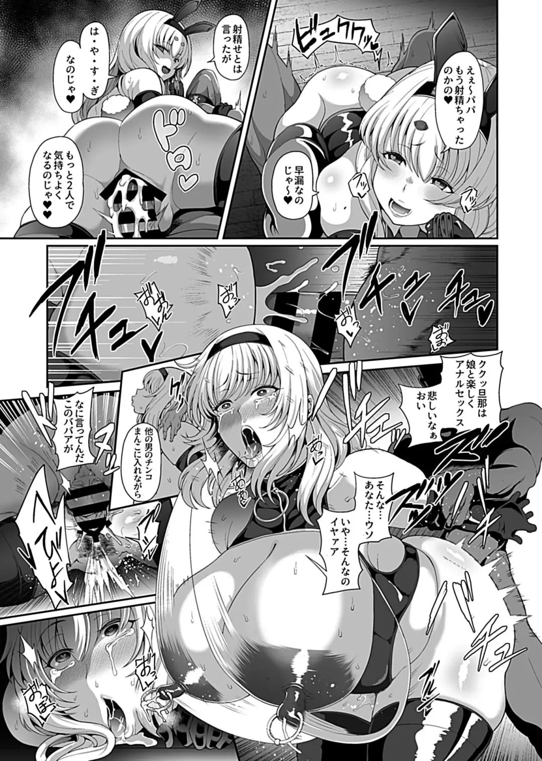 [Tawara Hiryuu] Saimin Seikatsu 1 Fhentai - Page 67