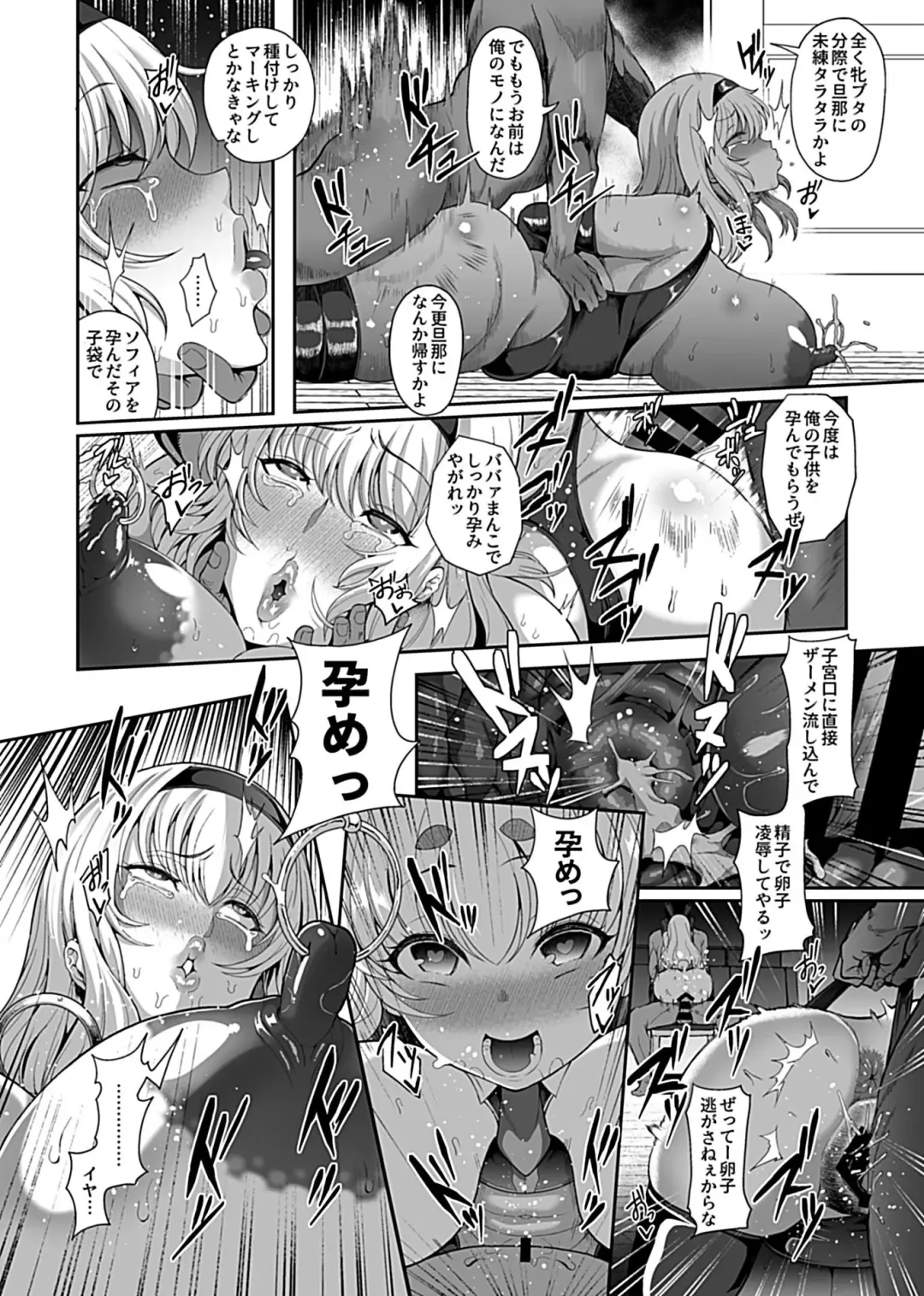 [Tawara Hiryuu] Saimin Seikatsu 1 Fhentai - Page 68