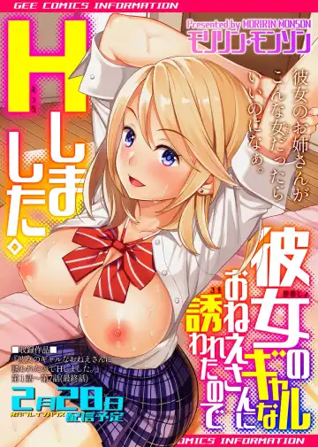 [Tawara Hiryuu] Saimin Seikatsu 1 Fhentai - Page 118