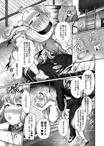 [Tawara Hiryuu] Saimin Seikatsu 1 Fhentai - Page 15