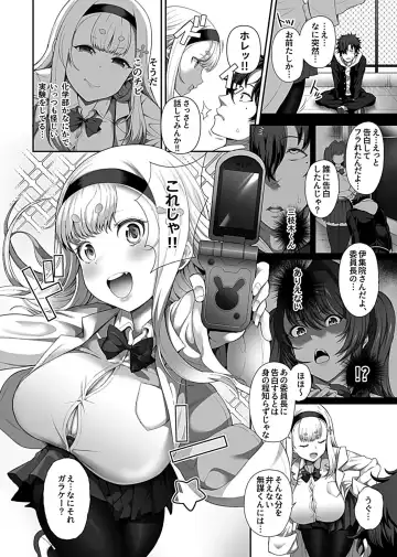 [Tawara Hiryuu] Saimin Seikatsu 1 Fhentai - Page 4