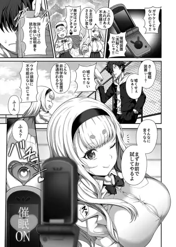 [Tawara Hiryuu] Saimin Seikatsu 1 Fhentai - Page 5