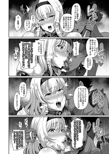 [Tawara Hiryuu] Saimin Seikatsu 1 Fhentai - Page 62