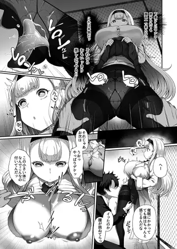 [Tawara Hiryuu] Saimin Seikatsu 1 Fhentai - Page 7