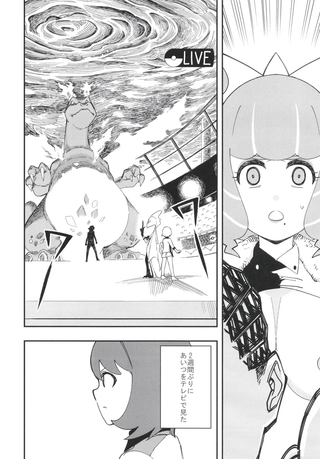 [Yucchris] Kurakura Kyouka Gekkan Fhentai - Page 12